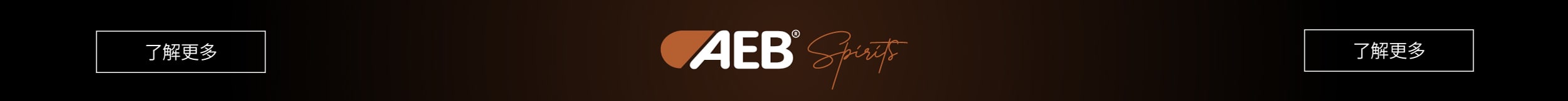 AEB Spirits